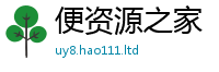 王中王493333WWW马头诗在管家婆中特王中王